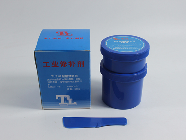 TL216耐磨修補劑