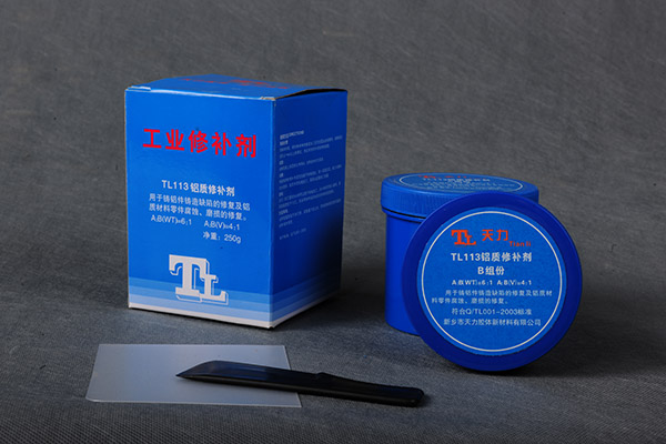 鋁質(zhì)修補(bǔ)劑使用方法?